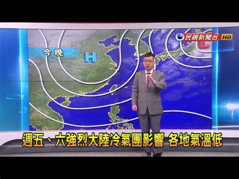 中國沿岸流是寒流還是涼流|什么是中国沿岸流？